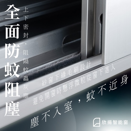 原廠一體設計